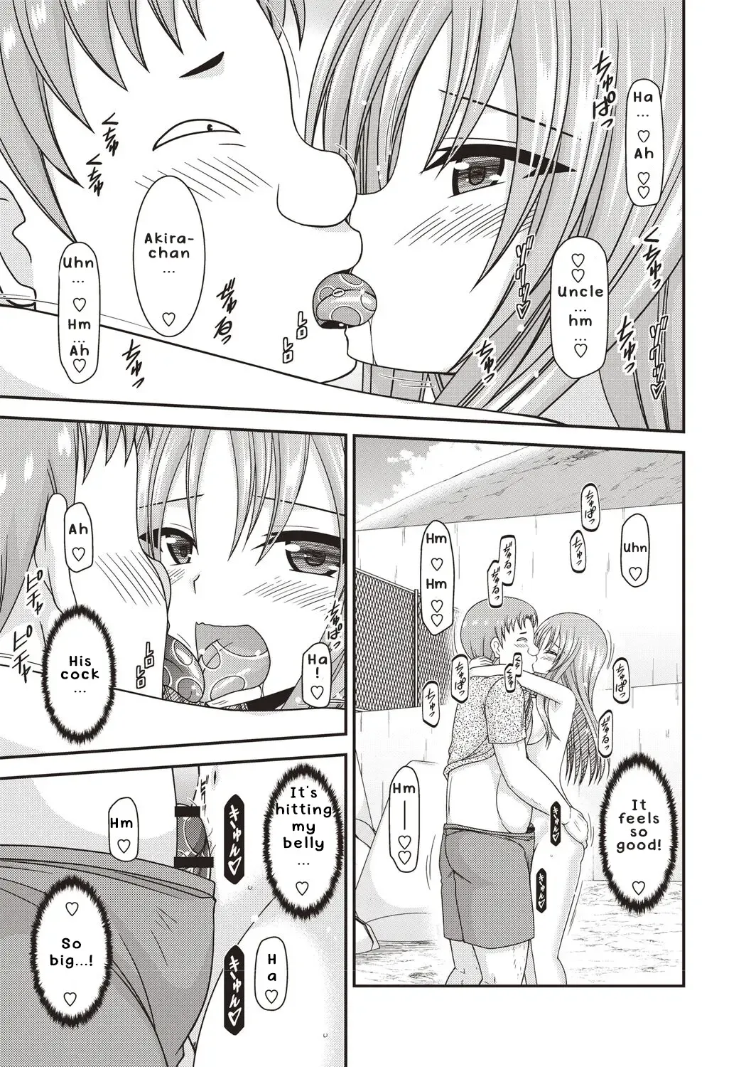 [Charu] Roshutsu Shoujo Yuugi Kan ~Akira Etsuraku Ochi Hen~ Fhentai - Page 188