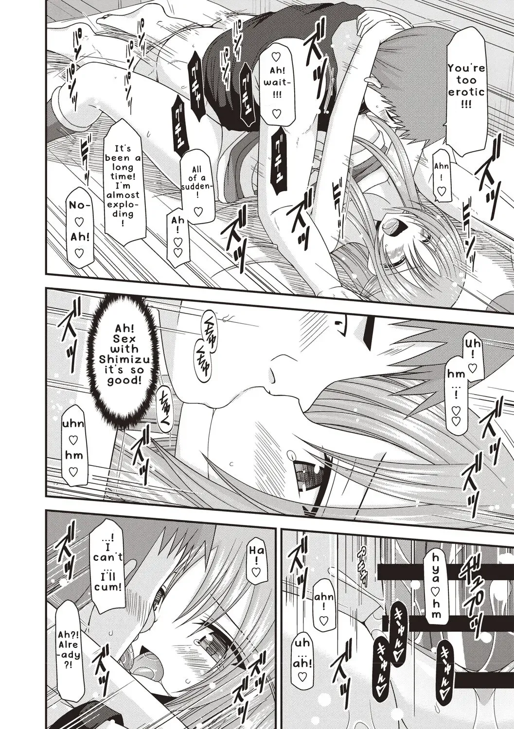 [Charu] Roshutsu Shoujo Yuugi Kan ~Akira Etsuraku Ochi Hen~ Fhentai - Page 19
