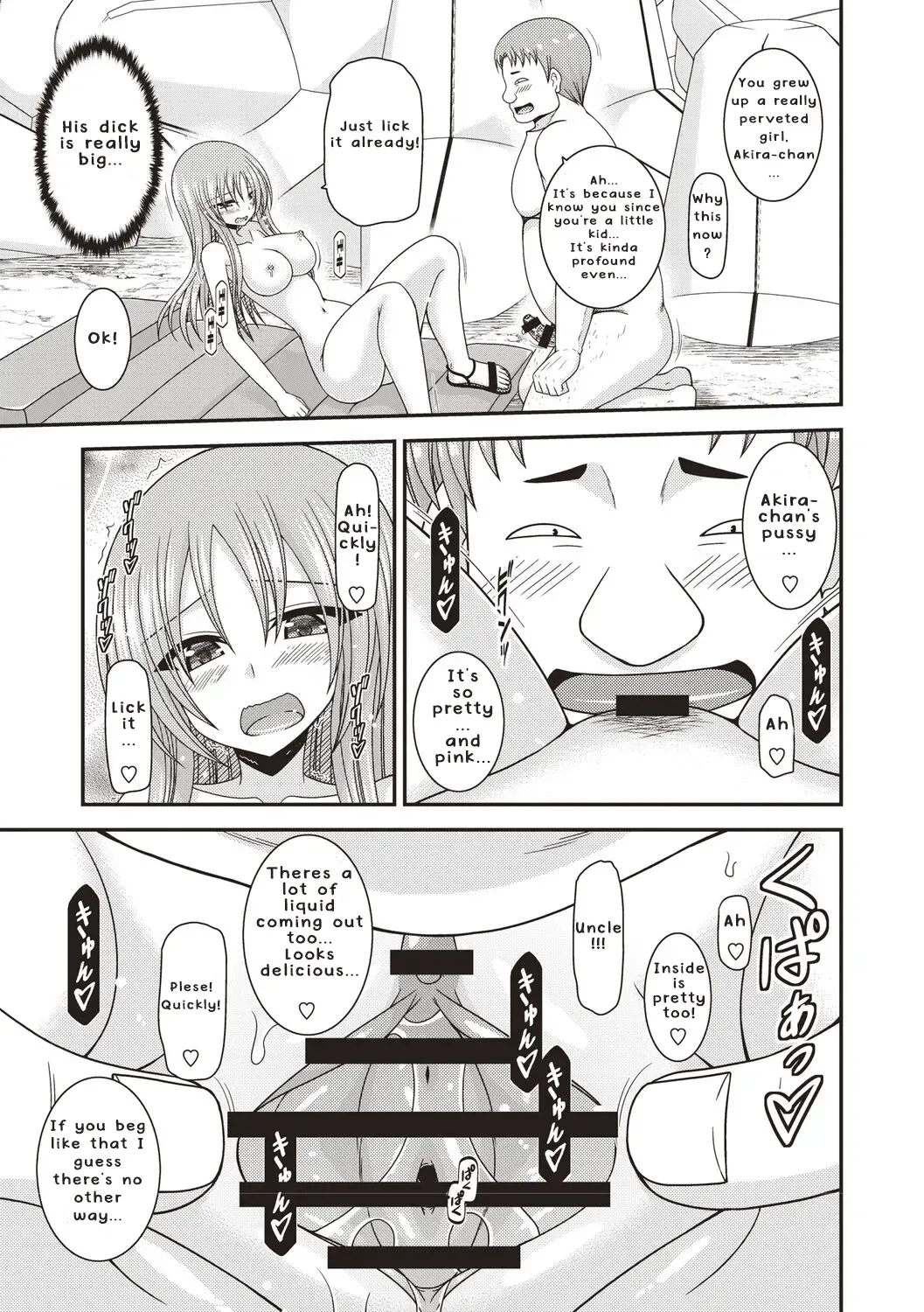 [Charu] Roshutsu Shoujo Yuugi Kan ~Akira Etsuraku Ochi Hen~ Fhentai - Page 190