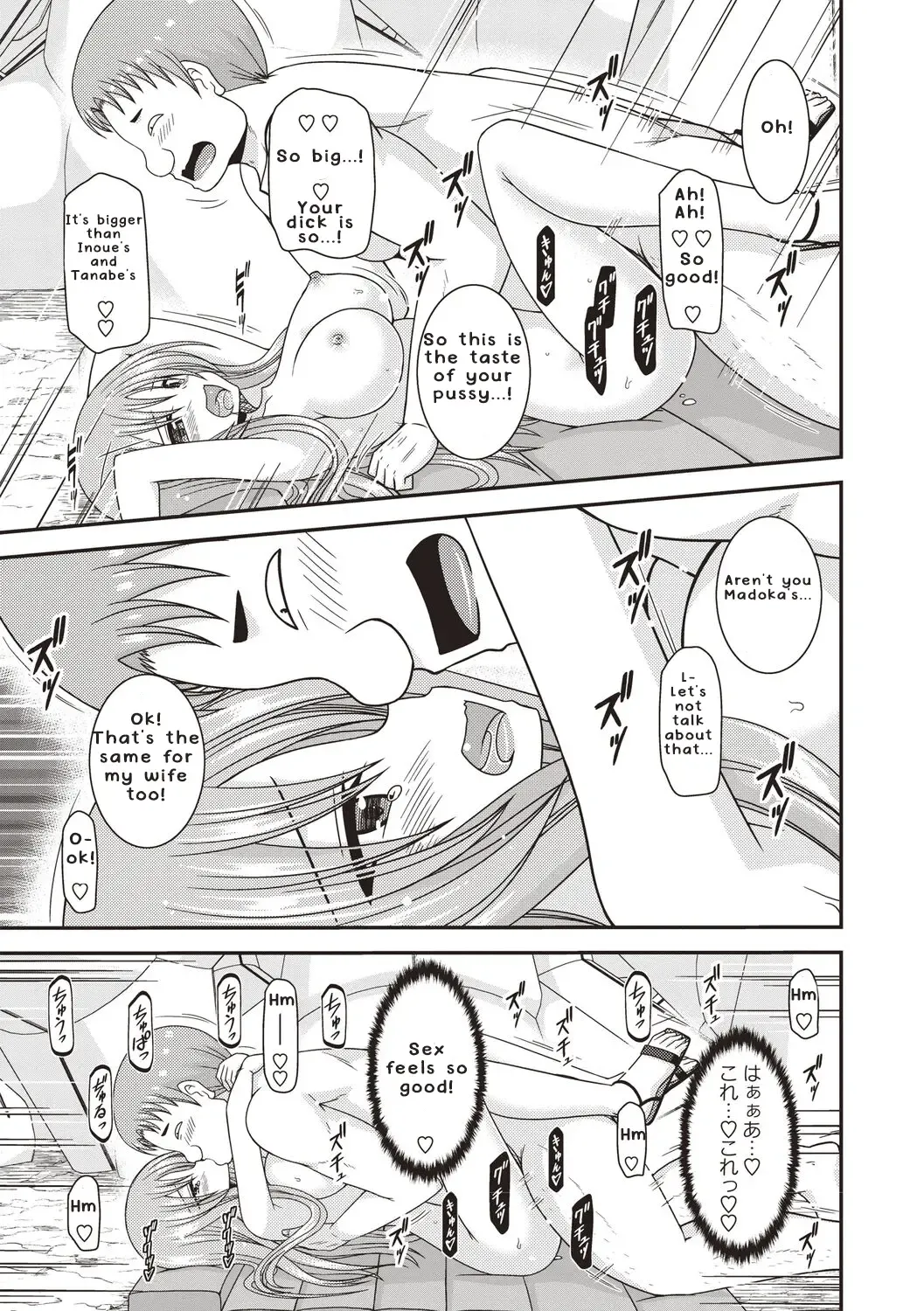 [Charu] Roshutsu Shoujo Yuugi Kan ~Akira Etsuraku Ochi Hen~ Fhentai - Page 196