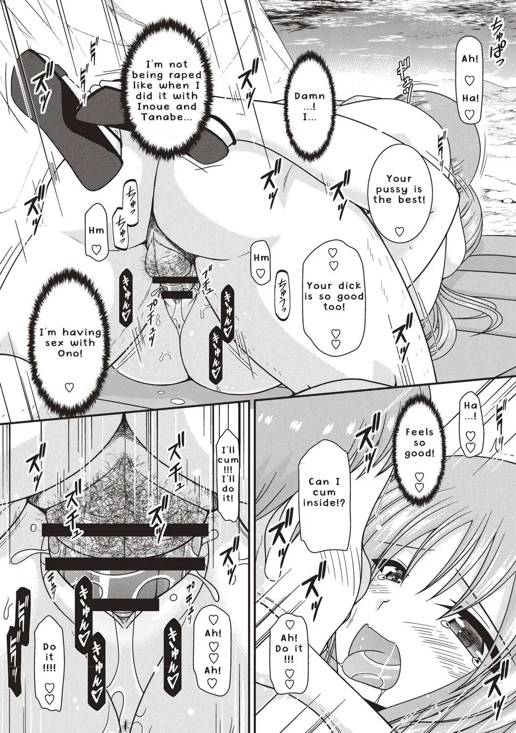 [Charu] Roshutsu Shoujo Yuugi Kan ~Akira Etsuraku Ochi Hen~ Fhentai - Page 197