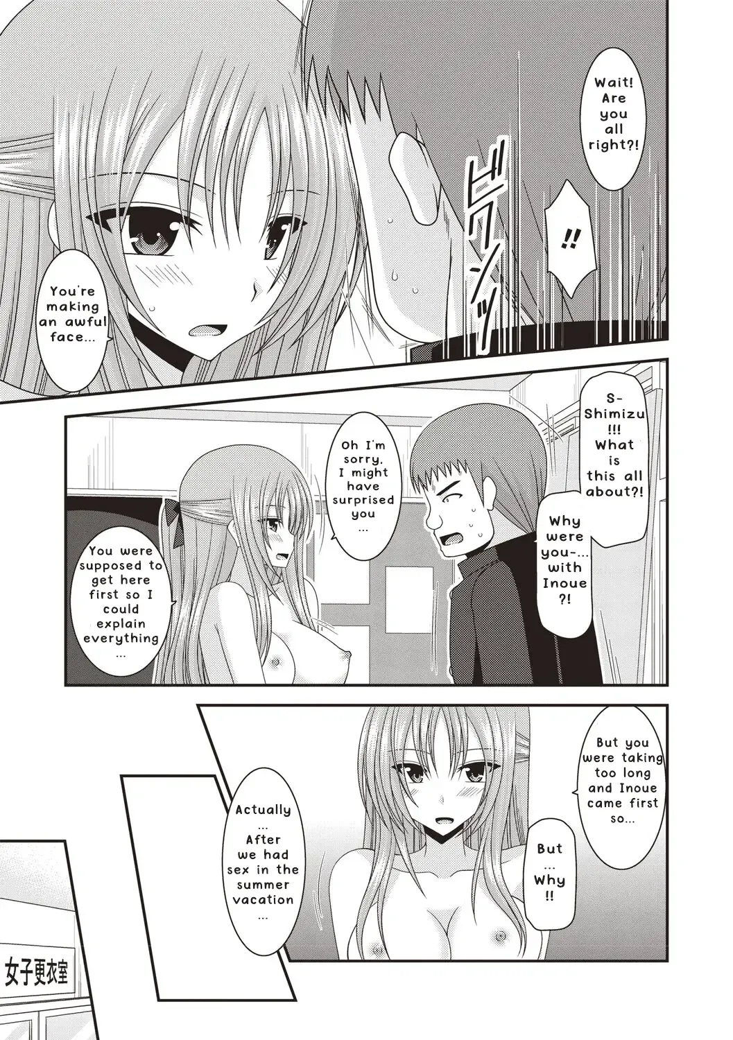 [Charu] Roshutsu Shoujo Yuugi Kan ~Akira Etsuraku Ochi Hen~ Fhentai - Page 34