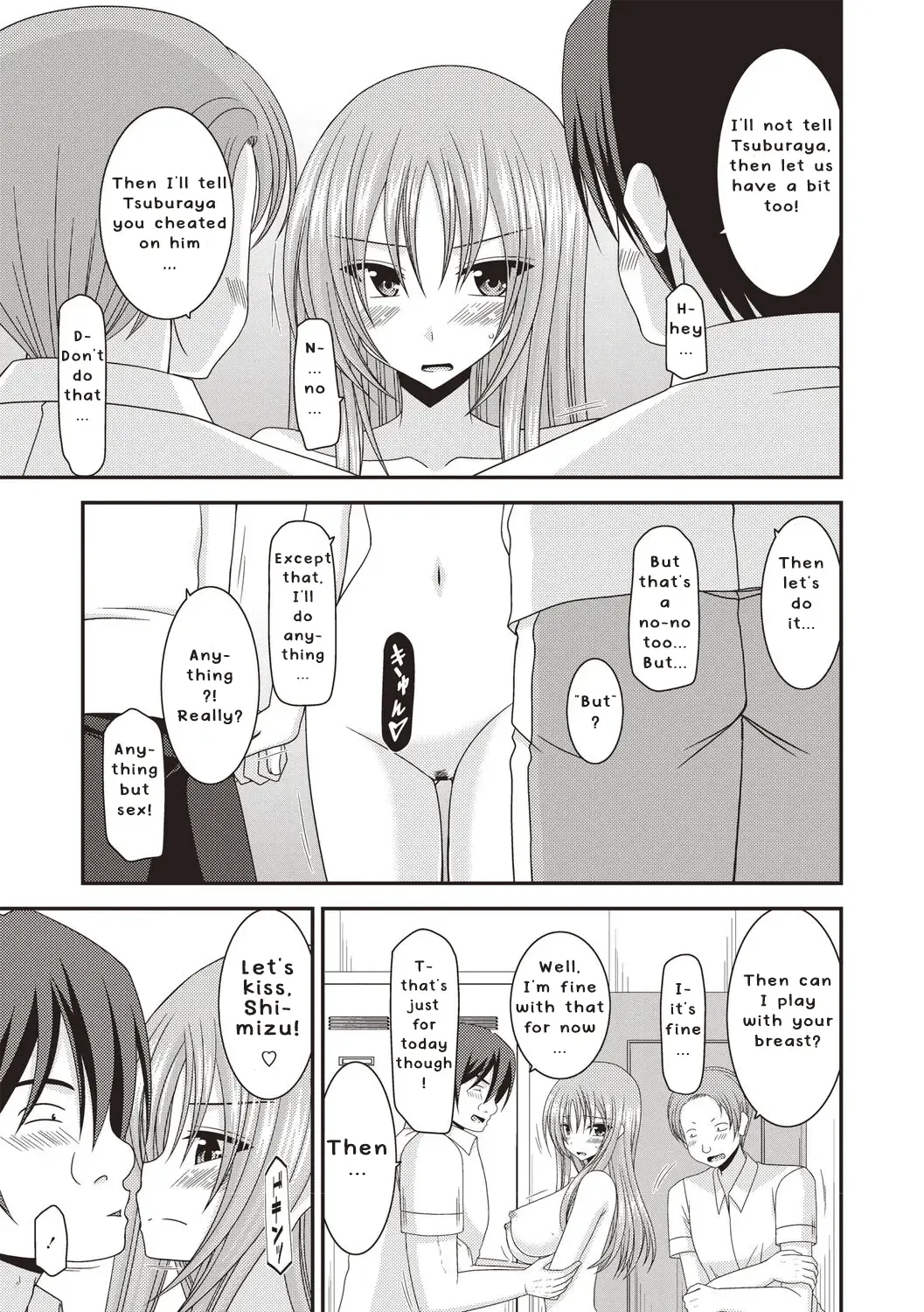 [Charu] Roshutsu Shoujo Yuugi Kan ~Akira Etsuraku Ochi Hen~ Fhentai - Page 38
