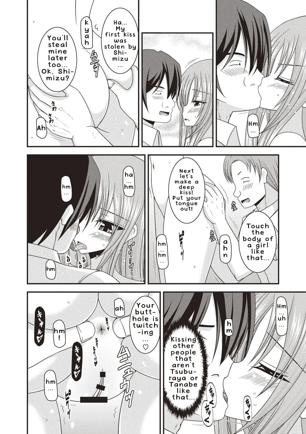 [Charu] Roshutsu Shoujo Yuugi Kan ~Akira Etsuraku Ochi Hen~ Fhentai - Page 39