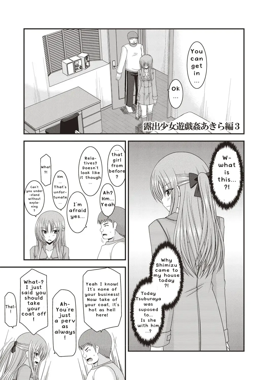 [Charu] Roshutsu Shoujo Yuugi Kan ~Akira Etsuraku Ochi Hen~ Fhentai - Page 4