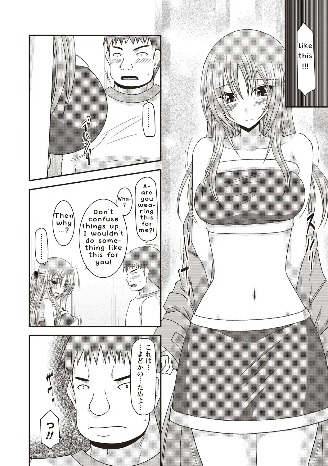 [Charu] Roshutsu Shoujo Yuugi Kan ~Akira Etsuraku Ochi Hen~ Fhentai - Page 5