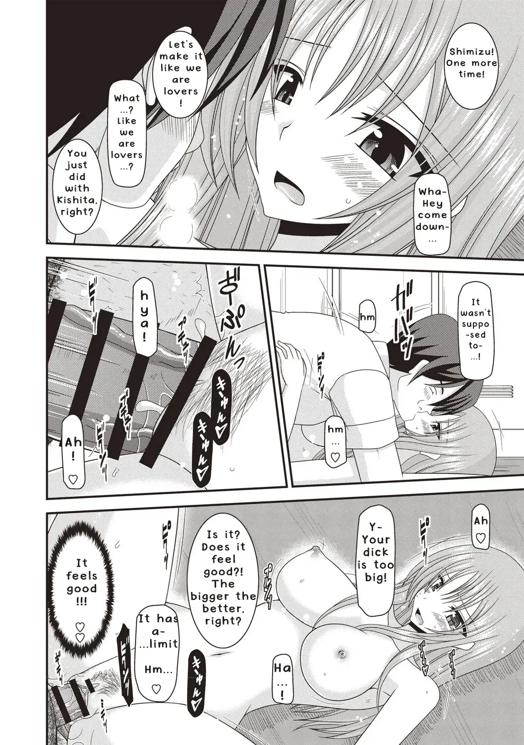 [Charu] Roshutsu Shoujo Yuugi Kan ~Akira Etsuraku Ochi Hen~ Fhentai - Page 57