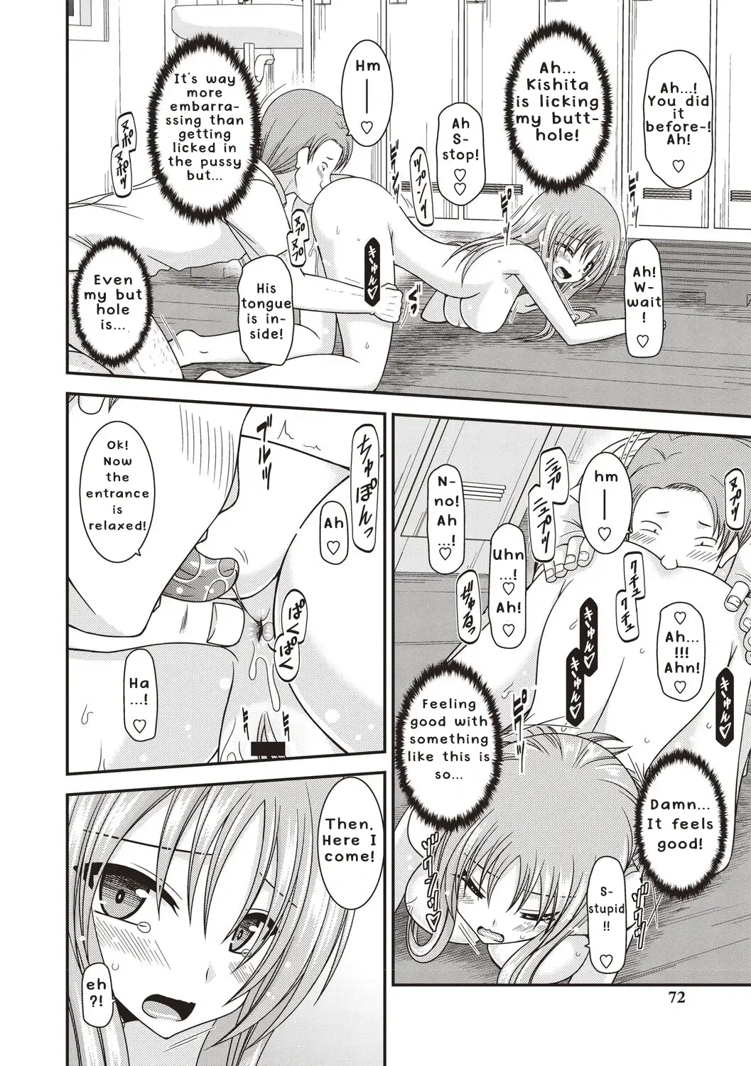 [Charu] Roshutsu Shoujo Yuugi Kan ~Akira Etsuraku Ochi Hen~ Fhentai - Page 69