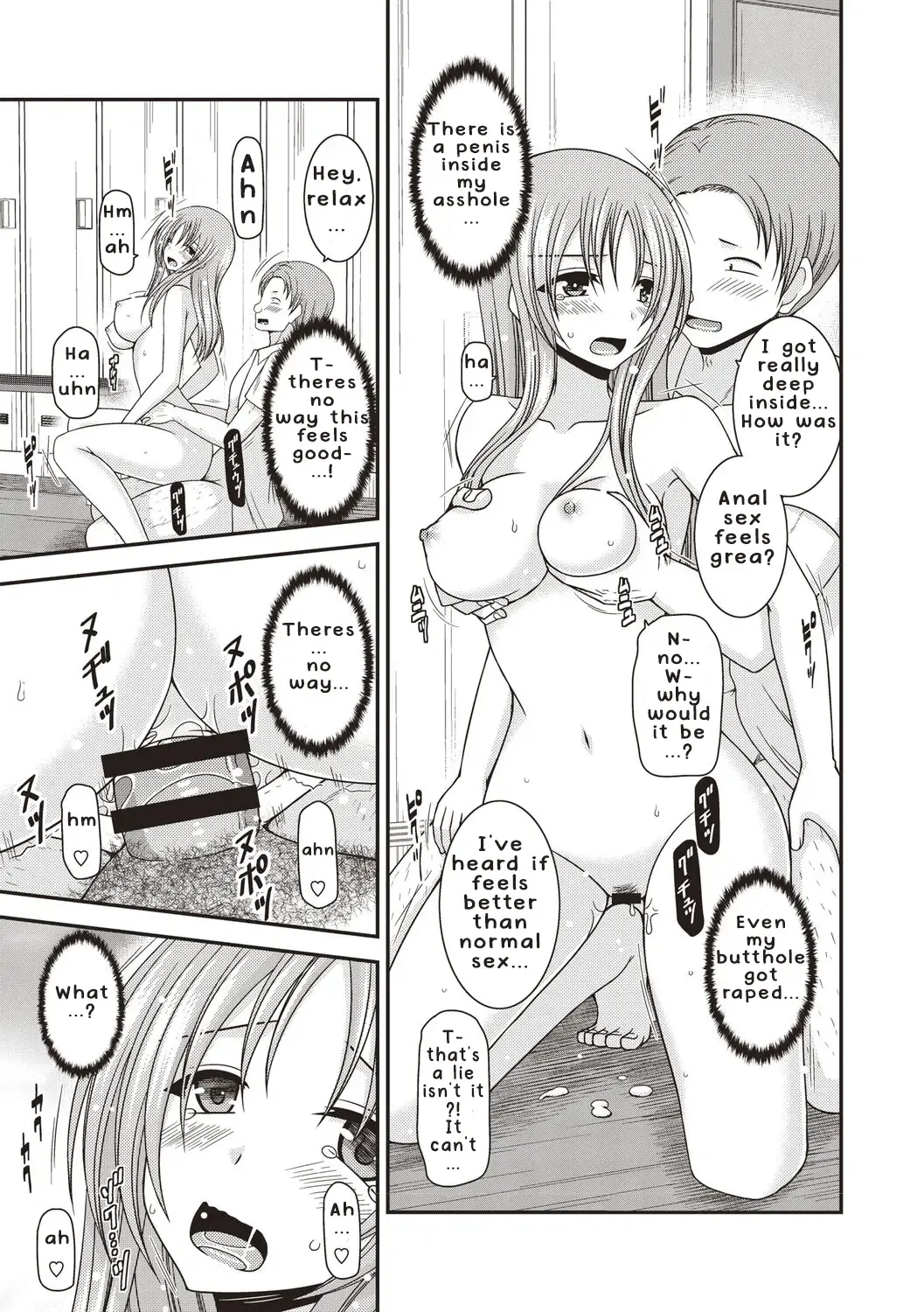 [Charu] Roshutsu Shoujo Yuugi Kan ~Akira Etsuraku Ochi Hen~ Fhentai - Page 72