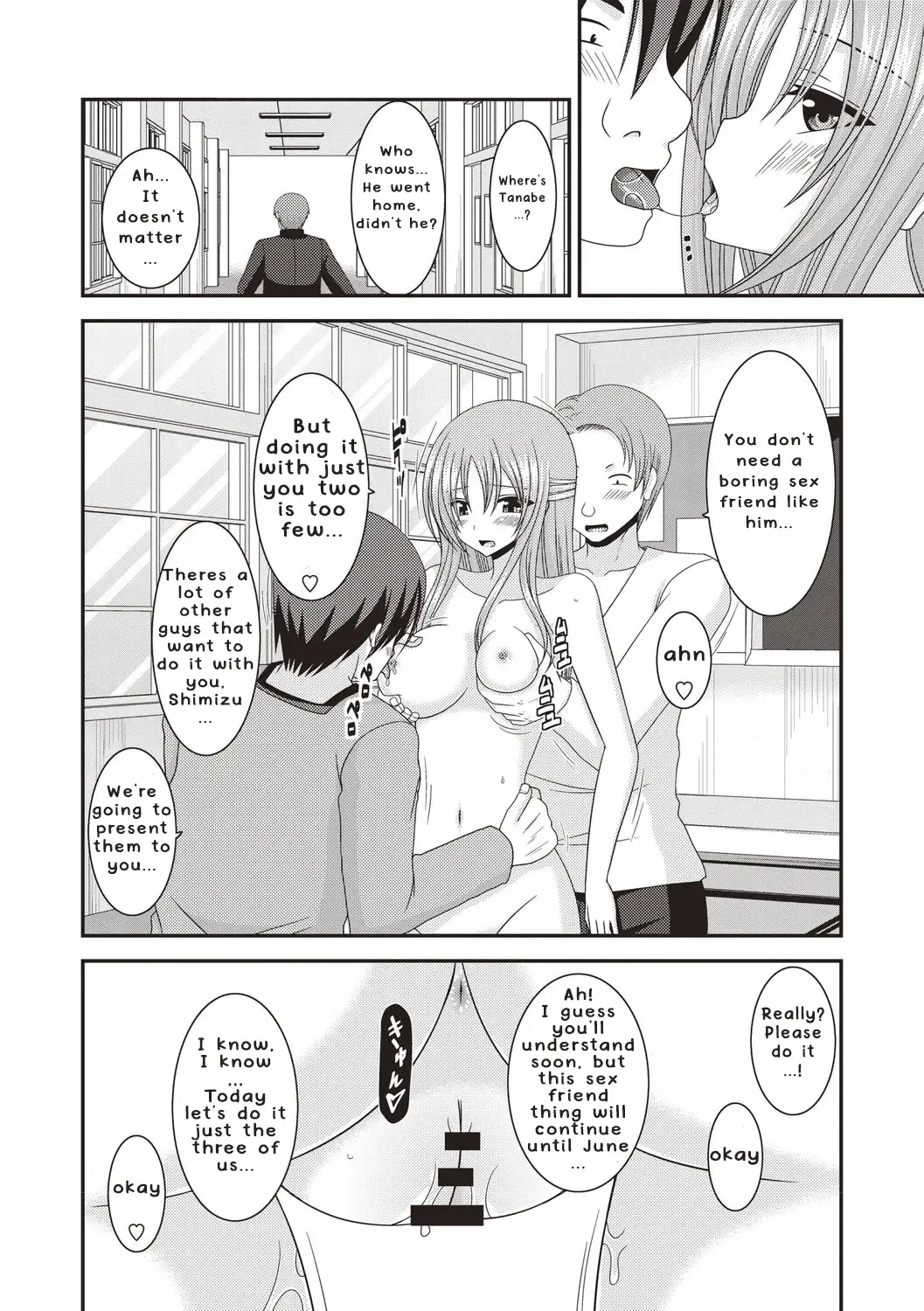 [Charu] Roshutsu Shoujo Yuugi Kan ~Akira Etsuraku Ochi Hen~ Fhentai - Page 89