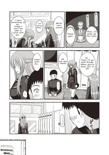 [Charu] Roshutsu Shoujo Yuugi Kan ~Akira Etsuraku Ochi Hen~ Fhentai - Page 115
