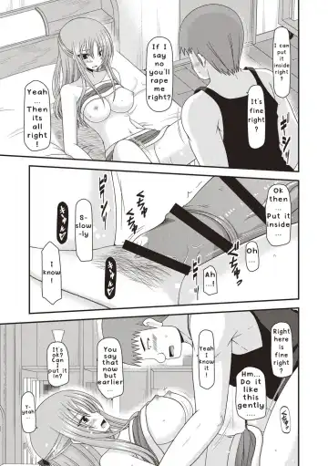 [Charu] Roshutsu Shoujo Yuugi Kan ~Akira Etsuraku Ochi Hen~ Fhentai - Page 16