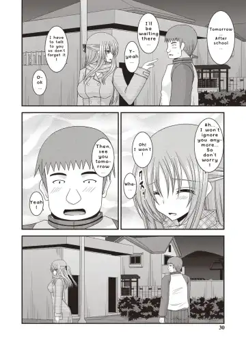 [Charu] Roshutsu Shoujo Yuugi Kan ~Akira Etsuraku Ochi Hen~ Fhentai - Page 27