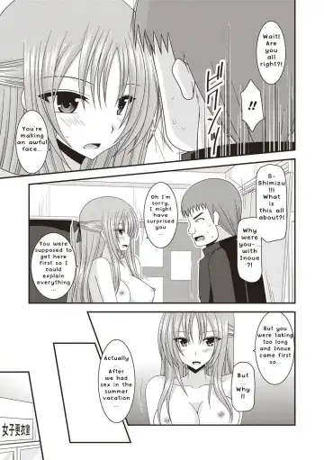 [Charu] Roshutsu Shoujo Yuugi Kan ~Akira Etsuraku Ochi Hen~ Fhentai - Page 34