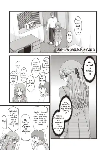 [Charu] Roshutsu Shoujo Yuugi Kan ~Akira Etsuraku Ochi Hen~ Fhentai - Page 4