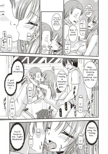 [Charu] Roshutsu Shoujo Yuugi Kan ~Akira Etsuraku Ochi Hen~ Fhentai - Page 64