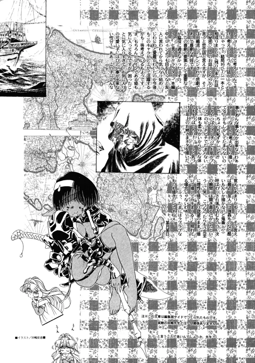 [Tajima Yasue] Rapunzel Fhentai - Page 174