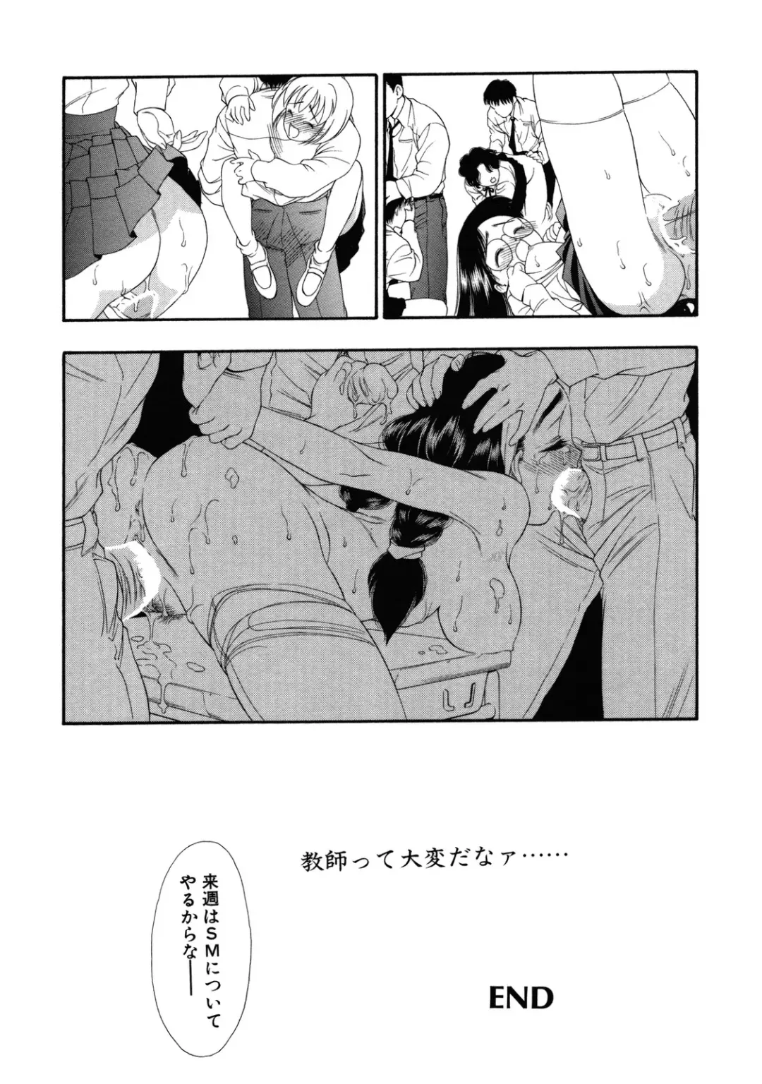 [Tajima Yasue] Rapunzel Fhentai - Page 57