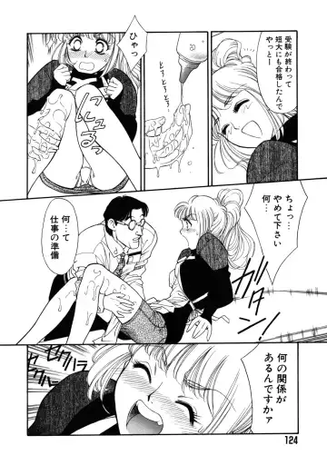 [Tajima Yasue] Rapunzel Fhentai - Page 125