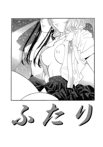 [Tajima Yasue] Rapunzel Fhentai - Page 154