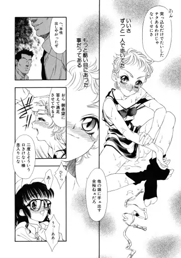 [Tajima Yasue] Rapunzel Fhentai - Page 37