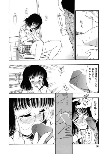 [Tajima Yasue] Rapunzel Fhentai - Page 65