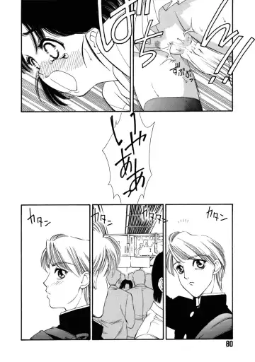 [Tajima Yasue] Rapunzel Fhentai - Page 81