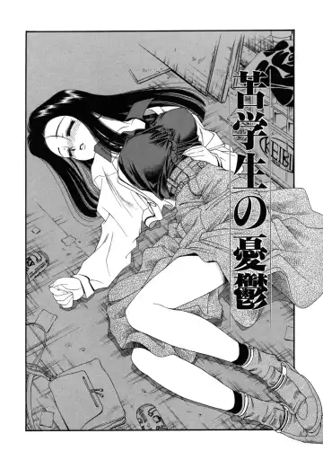 [Tajima Yasue] Rapunzel Fhentai - Page 91