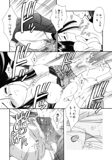 [Tajima Yasue] Rapunzel Fhentai - Page 96