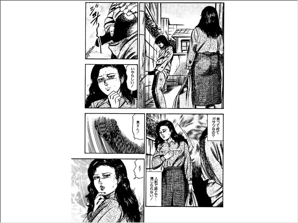 [Sanjou Tomomi] Shoujozuma Choukyoushitsu Fhentai - Page 129