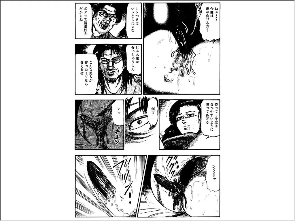 [Sanjou Tomomi] Shoujozuma Choukyoushitsu Fhentai - Page 136