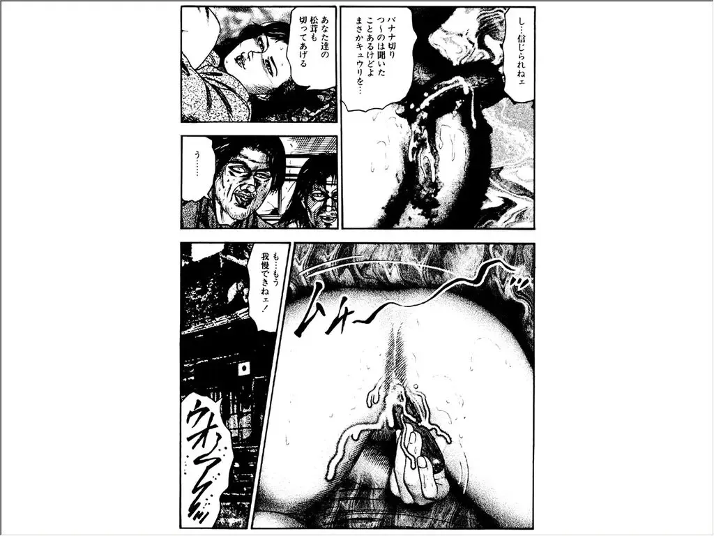 [Sanjou Tomomi] Shoujozuma Choukyoushitsu Fhentai - Page 137