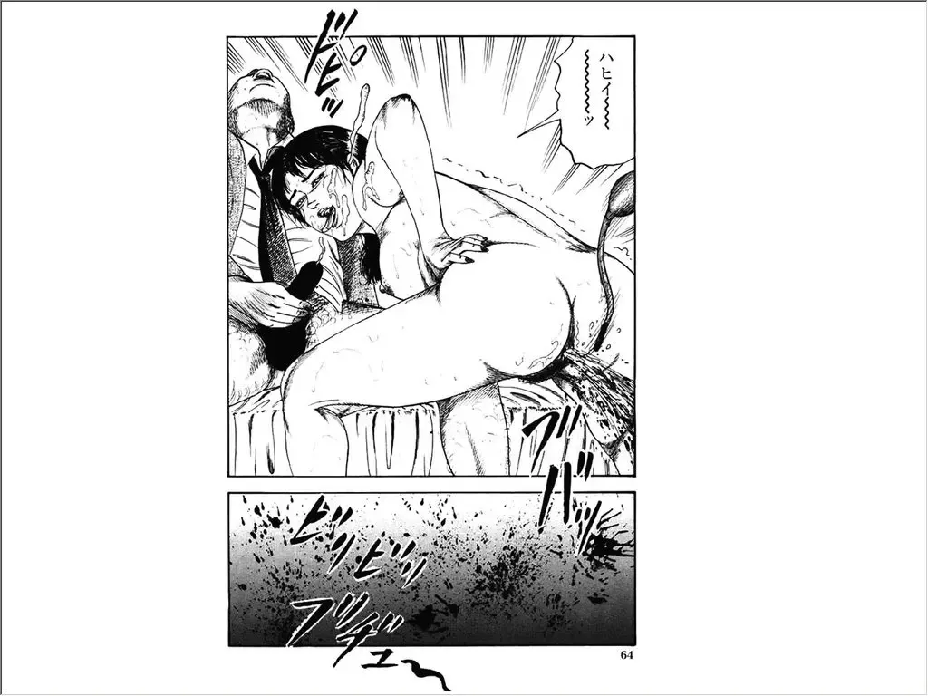 [Sanjou Tomomi] Shoujozuma Choukyoushitsu Fhentai - Page 30