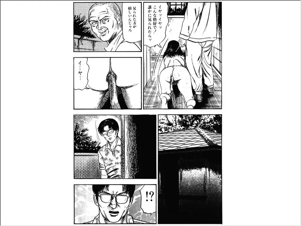 [Sanjou Tomomi] Shoujozuma Choukyoushitsu Fhentai - Page 55