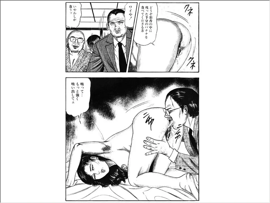 [Sanjou Tomomi] Shoujozuma Choukyoushitsu Fhentai - Page 6