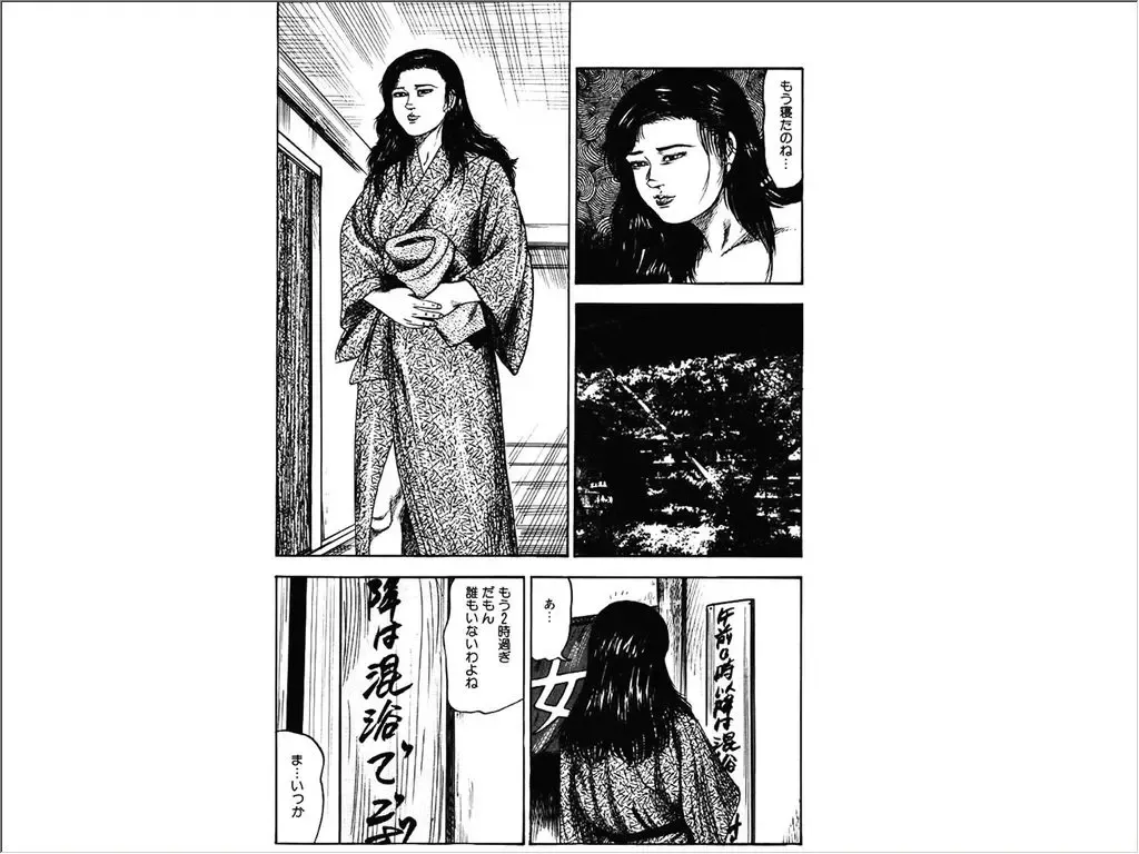 [Sanjou Tomomi] Shoujozuma Choukyoushitsu Fhentai - Page 69