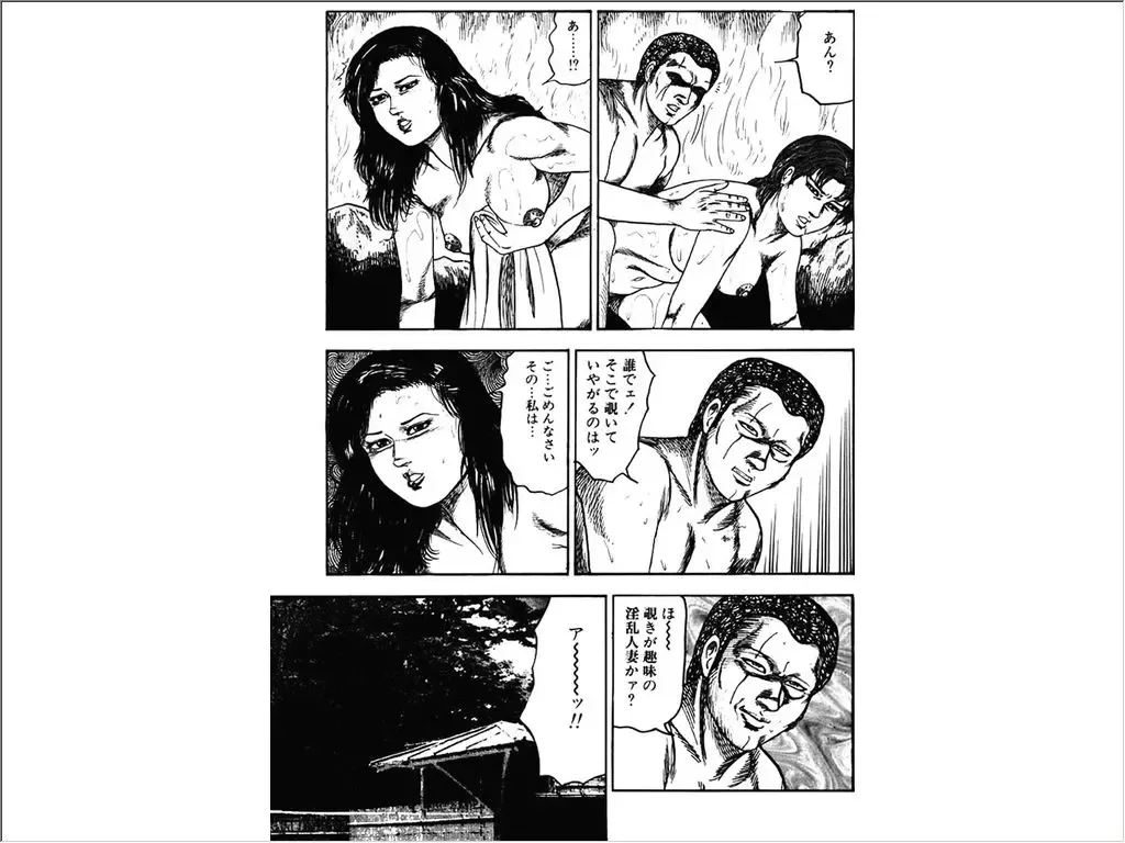 [Sanjou Tomomi] Shoujozuma Choukyoushitsu Fhentai - Page 72