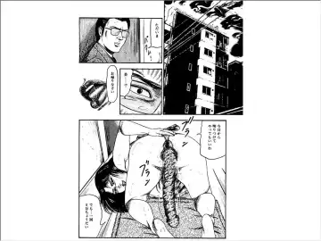 [Sanjou Tomomi] Shoujozuma Choukyoushitsu Fhentai - Page 121