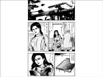 [Sanjou Tomomi] Shoujozuma Choukyoushitsu Fhentai - Page 149