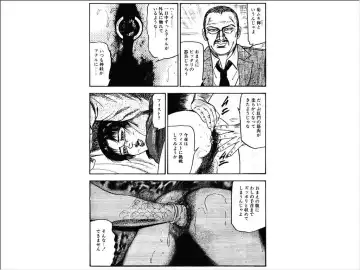 [Sanjou Tomomi] Shoujozuma Choukyoushitsu Fhentai - Page 36