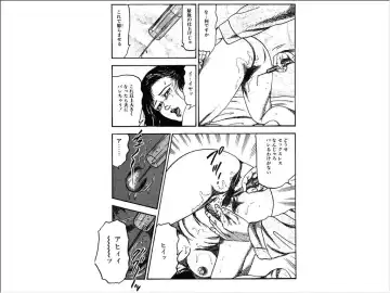 [Sanjou Tomomi] Shoujozuma Choukyoushitsu Fhentai - Page 53