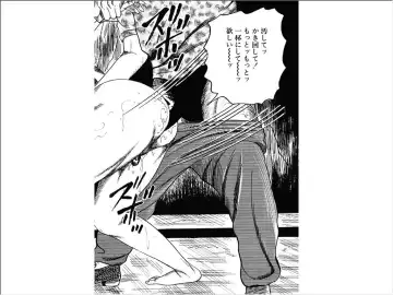 [Sanjou Tomomi] Shoujozuma Choukyoushitsu Fhentai - Page 60