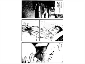 [Sanjou Tomomi] Shoujozuma Choukyoushitsu Fhentai - Page 82