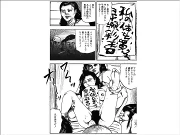 [Sanjou Tomomi] Shoujozuma Choukyoushitsu Fhentai - Page 9