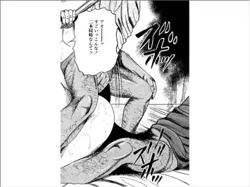 [Sanjou Tomomi] Shoujozuma Choukyoushitsu Fhentai - Page 96