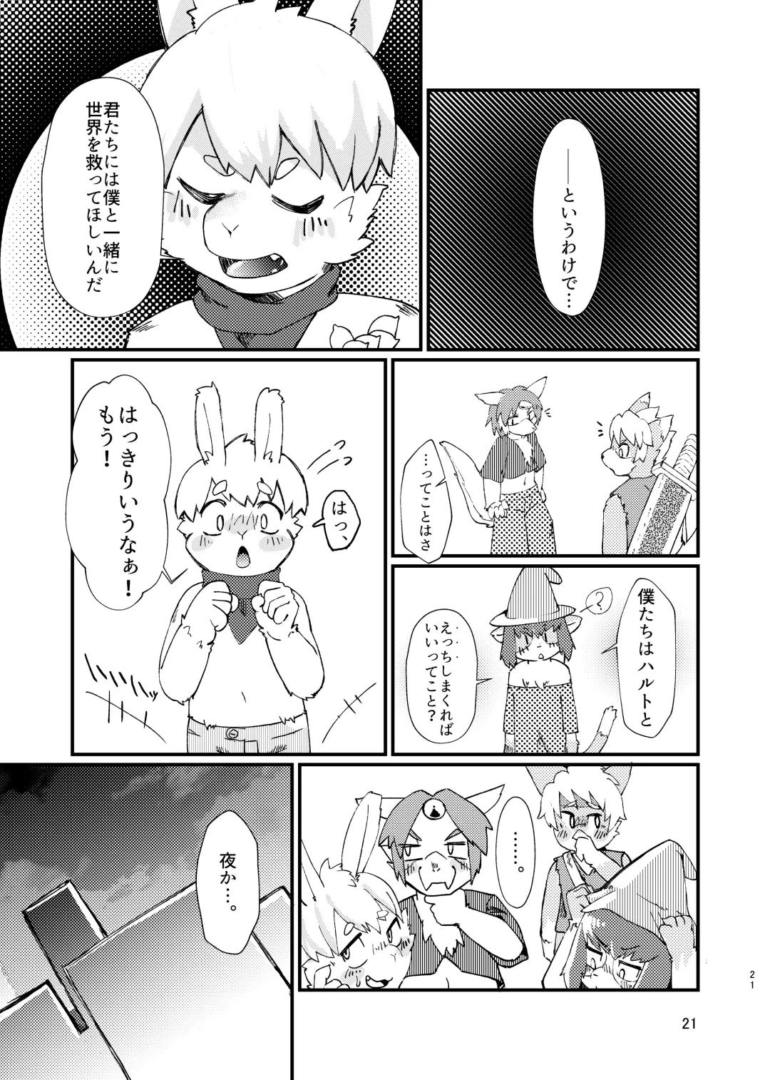 [Ontuna] Isekai Tensei Shitara Kemoshota-darake no Harem datta Ken Fhentai - Page 21