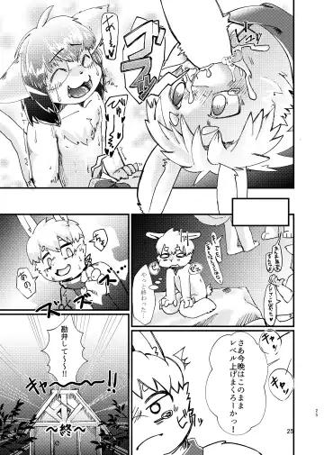 [Ontuna] Isekai Tensei Shitara Kemoshota-darake no Harem datta Ken Fhentai - Page 25