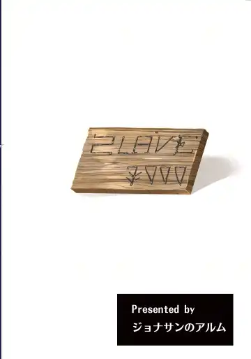 [Ontuna] Isekai Tensei Shitara Kemoshota-darake no Harem datta Ken Fhentai - Page 28