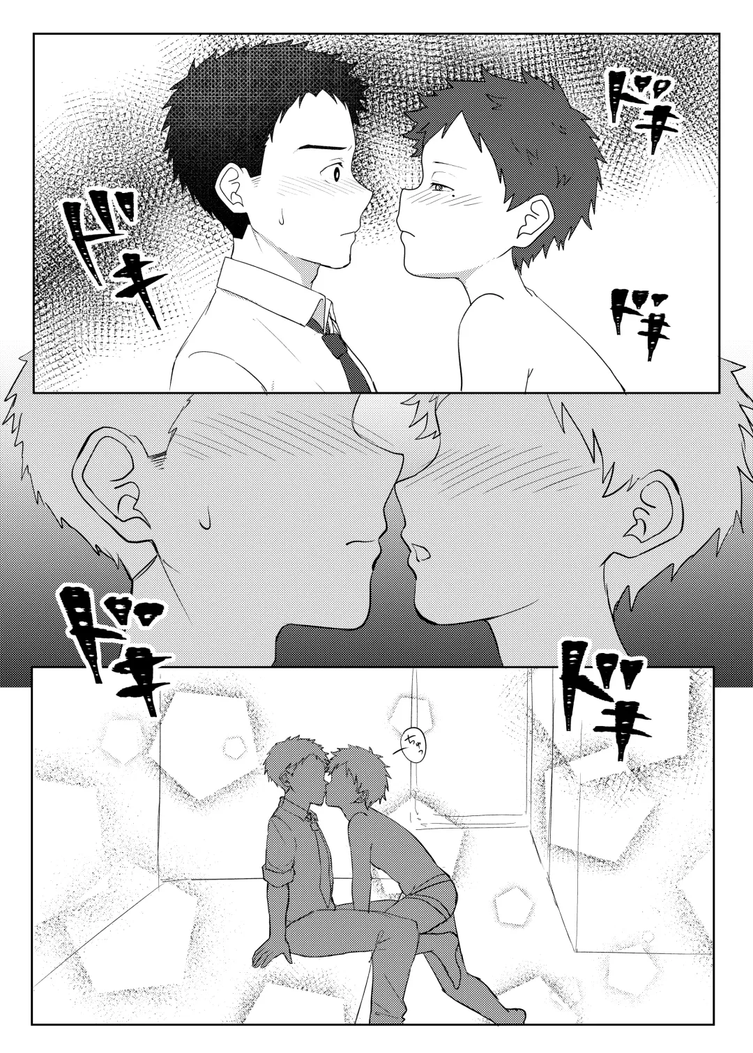 [Ronba] Papakatsu Shite wa Ikemasen Fhentai - Page 24