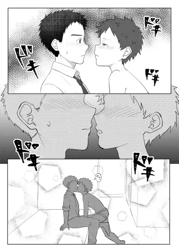 [Ronba] Papakatsu Shite wa Ikemasen Fhentai - Page 24